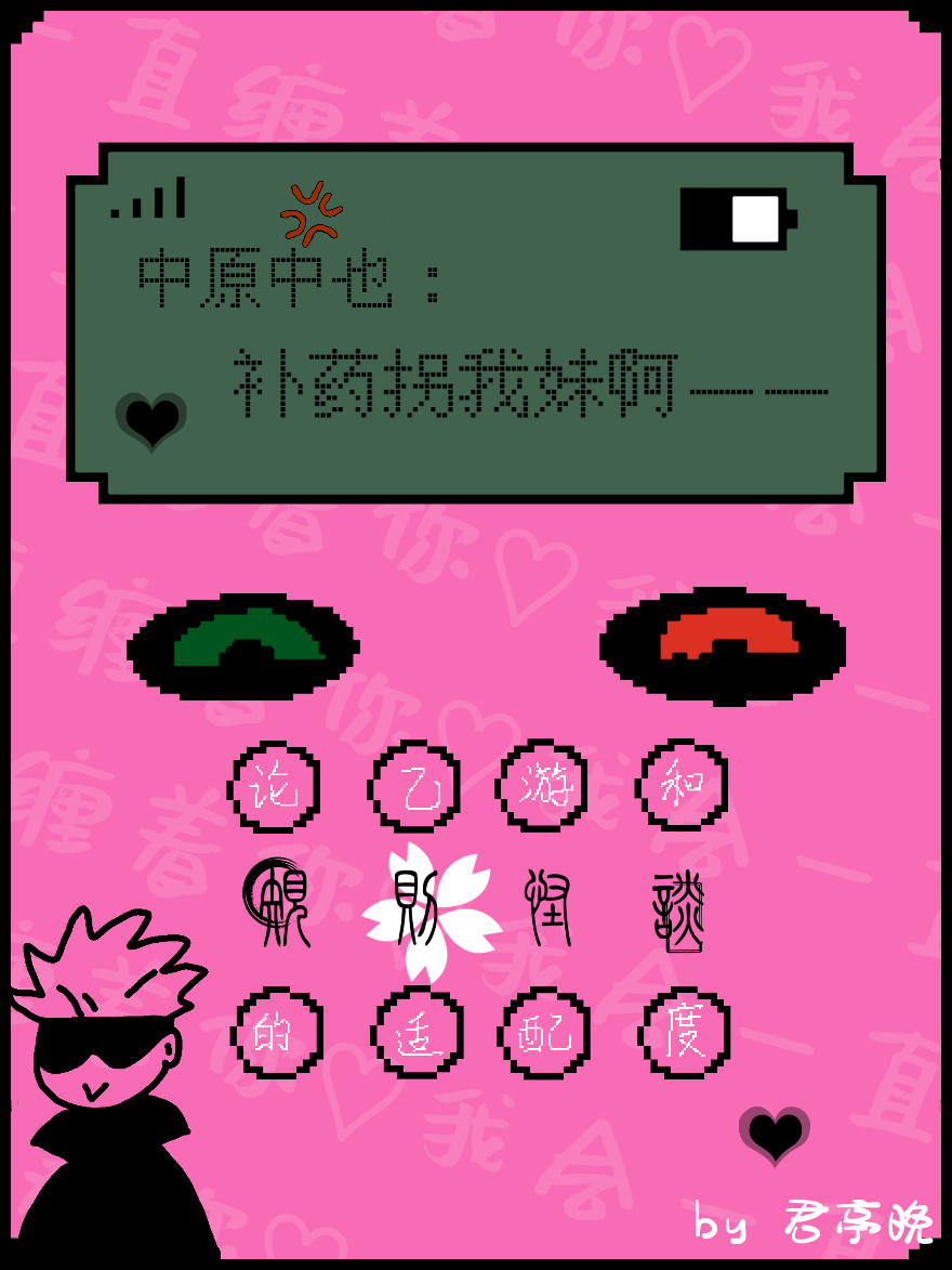 论乙游和规则怪谈的适配度